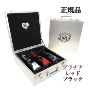 送料無料 正規品】【豪華アタッシュケース】ソウメイ ル セクス