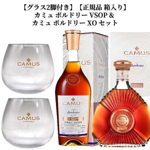 完売御礼/古酒】カミュ ナポレオン ヴィエイユレゼルブ CAMUS NAPOLEON