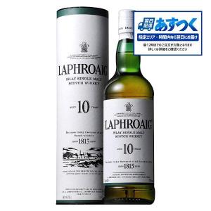 箱入 正規品】ラフロイグ[10]年 スコッチ ウイスキー 750ml 43