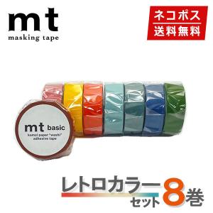 mt（エムティー） マスキングテープ 10巻セット カモ井加工紙