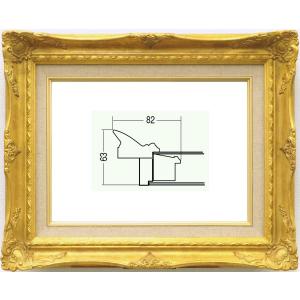 9232 F8号 ゴールド/ 油絵額縁 油彩額縁 油絵用額縁 油彩用額縁 油絵額