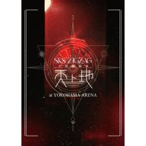 真天地開闢集団-ジグザグ 日本武道館単独禊『慈愚挫愚』 ［Blu-ray