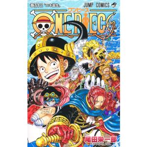 新品 / ワンピース ONE PIECE (1-113巻 最新刊) 全巻セット : 漫画全巻