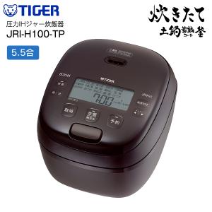 タイガー タイガー 圧力IHジャー炊飯器 炊きたて JRI-B100-K（ブラック