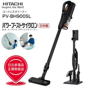 ☆日立 / HITACHI ラクかるパワーブーストサイクロン PV-BHL4000J N