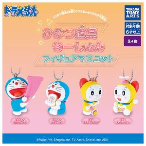 おじゃる丸 風呂敷 [3.かるたおじゃる丸]【ネコポス配送対応】【C