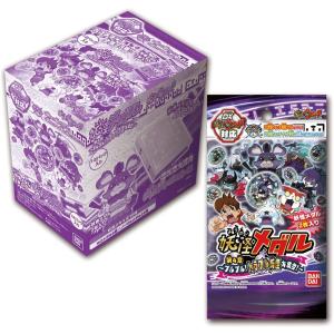 BANDAI（バンダイ） 妖怪ウォッチ 妖怪メダル第5章 妖魔界のツワモノ