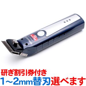 スピーディク スピー バリカン 替刃【2mm】純正品 メール便発送OK