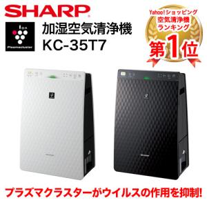 SHARP（シャープ） 加湿空気清浄機 KC-G50-H グレー 高濃度プラズマ