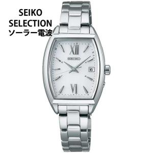 LUKIA セイコー腕時計 レディース seiko ルキア 時計 ソーラー電波