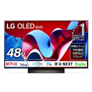 LGエレクトロニクス OLED48C1PJB [OLED C1シリーズ 48V型 4K有機EL