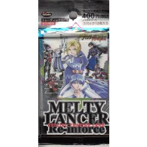 メルヘブン ビジュアルキャラクターカードvol1 : おもちゃのトキワ屋