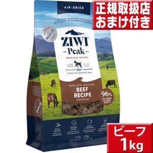 ZIWI（ジウィ） チキン 454g ジウィピーク ドッグフード : いいもの壱