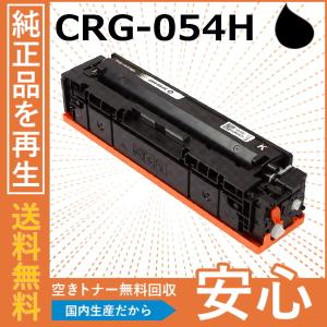 トナー買取 T-FC505J トナーカートリッジ 4色セット TOSHIBA（東芝