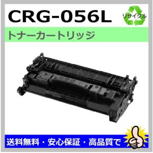 JDL JDL用 トナーカートリッジ LP71C ブラック リサイクル トナー