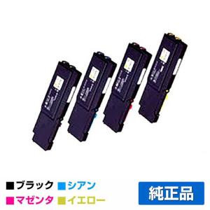 富士ゼロックス CT202085トナーカートリッジ ブラック/黒 純正