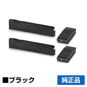 キヤノン（Canon） トナーカートリッジ070H/CRG-070H 純正 大容量
