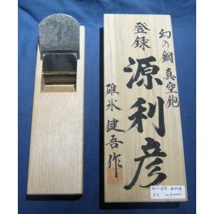 鉋 碓氷健吾作 晩年夫婦鉋 千寿翁 万寿翁 寸八 : ToolMate別館 Yahoo