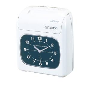 アマノ（AMANO） タイムレコーダー MX-3000 タイムカード100枚サービス