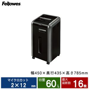 Fellowes（フェローズ） シュレッダー LXシリーズ LX65 (FE-4201501