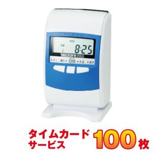 SEIKO（セイコー） タイムレコーダー Z150 本体 ブルー タイムカード