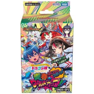 特典付き) Xross Stars ブースターパック第2弾 『Exceed Rampage』 BOX