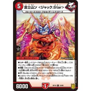 デュエマ パッチネーター 一枚500円 デュエマ パッチネーター 一枚500