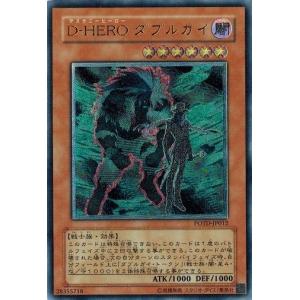 コナミデジタルエンタテインメント 遊戯王 中古ランクB(良い) POTD