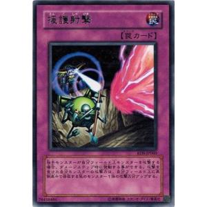 コナミデジタルエンタテインメント 遊戯王 RDS-JP007 アルティメット