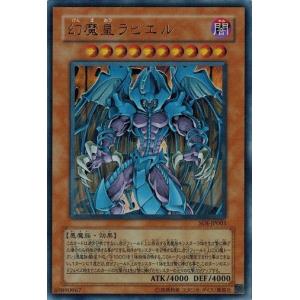 コナミデジタルエンタテインメント 遊戯王 SOI-JP013 巨大戦艦