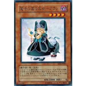 コナミデジタルエンタテインメント 遊戯王 SOI-JP013 巨大戦艦