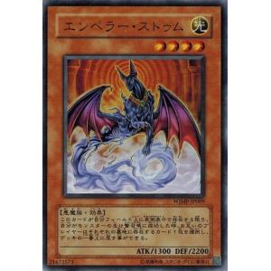 コナミデジタルエンタテインメント 遊戯王 中古ランクB(良い) JMP-001