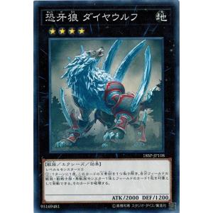 コナミデジタルエンタテインメント 遊戯王 18SP-JP109 奈落との契約