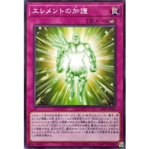 コナミデジタルエンタテインメント 遊戯王 26PP-JP007 ジャンク
