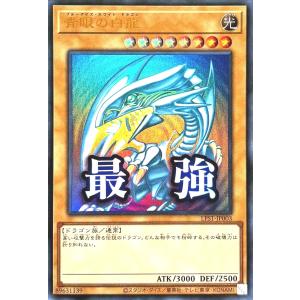 コナミデジタルエンタテインメント 遊戯王 LPST-JP025 賜炎の咎姫