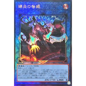 ブラック・マジシャンガール(QCDB) 25th 遊戯王 ブラック・マジシャン