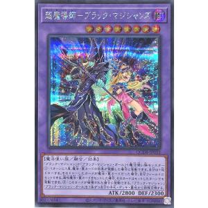 コナミデジタルエンタテインメント 遊戯王 中古ランクA(非常に良い