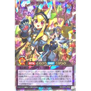 ARS10+ リーリエの全力 SR SM11b ドリームリーグ 068/049 リーリエの