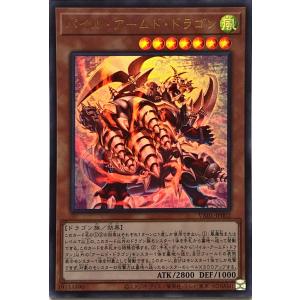 コナミデジタルエンタテインメント 遊戯王 VX05-JP001 魂宿りし暗黒