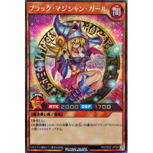 コナミデジタルエンタテインメント 遊戯王 ラッシュデュエル RD/G001
