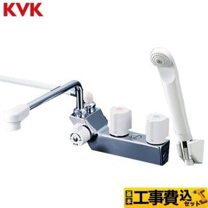 KVK 【KF100N2】 KVK 2ハンドル混合 バス水栓 壁 一時止水付 2ハンドル