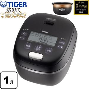 タイガー（TIGER） 圧力IHジャー炊飯器 炊きたて 炊飯器 5.5合炊き JRI
