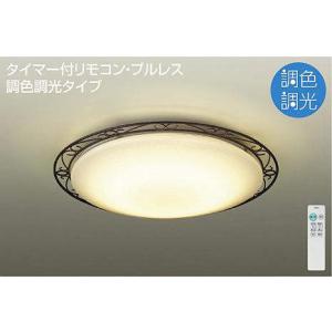 大光電機 安心のメーカー保証【送料無料】大光電機 DCL-40986