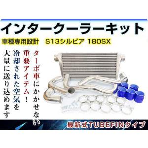 TRUST（トラスト） GReddy 12020204 インタークーラーキット 日産 PS13