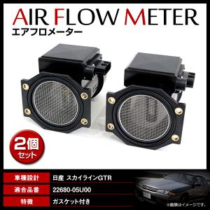 スカイラインGT-R BNR32/BCNR33/BNR34 純正エアフロ用エアフロカプラー