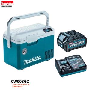 マキタ（makita） CW003GZ + BL1860B ×1本 充電式保冷温庫 本体+6.0Ah
