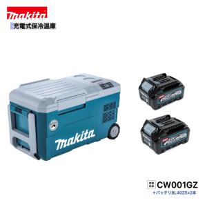 マキタ（makita） CW001GZO + BL4080F ×1本 40V 充電式保冷温庫 本体+