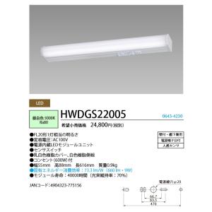 NEC ホタルクス（旧NEC)) 25本入 FHF32EX-D-HX-S 3波長形昼光色 ライフ