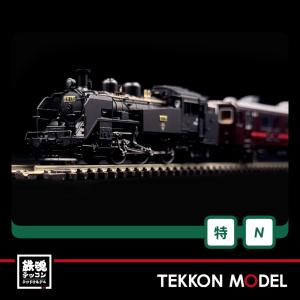 KATO 10-1991 E655系 なごみ（和）5両セット + 4935-1 特別車両 カトー