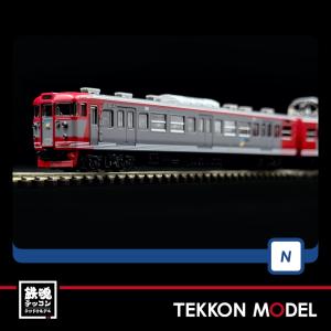 TOMIX 97937 特別企画品 JR 700-0系東海道・山陽新幹線(AMBITIOUS